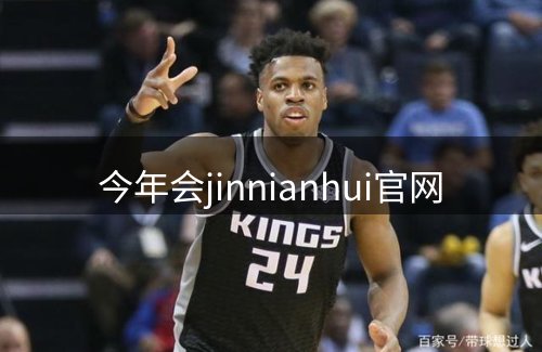 今年会jinnianhui官网品牌故事